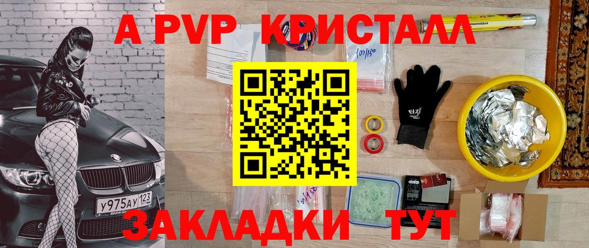 Альфа ПВП СК Тимашёвск
