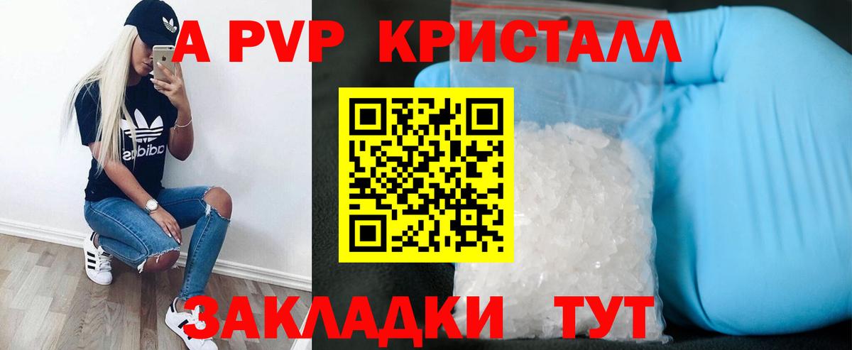 дарнет шоп  Alfa_PVP мука  Вход с VPN  Тимашёвск  Alpha-PVP мука 