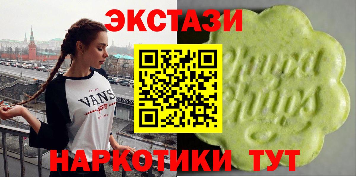 ЭКСТАЗИ louis Vuitton Тимашёвск