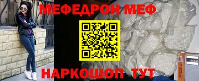 герыч Ливны