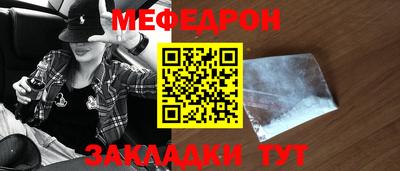 индика Мариинск