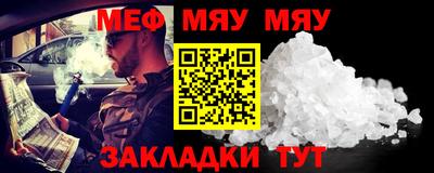 шишки Малгобек