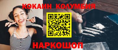 герыч Ливны