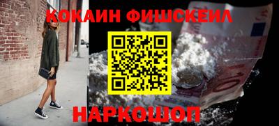 шишки Малгобек