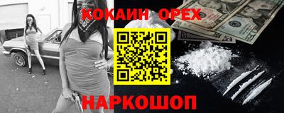 шишки Малгобек