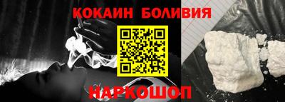шишки Малгобек