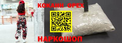герыч Ливны