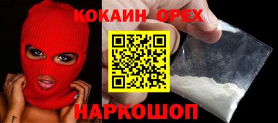 индика Мариинск