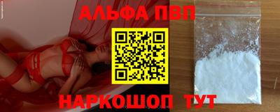 индика Мариинск