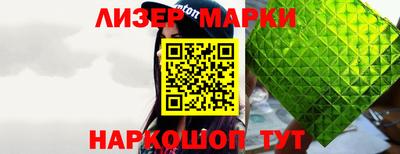 дживик Лесосибирск