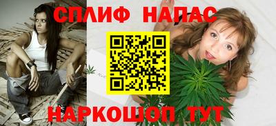 шишки Малгобек