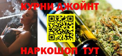 герыч Ливны