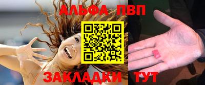 Альфа ПВП Ликино-Дулёво