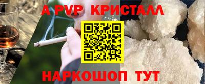 индика Мариинск