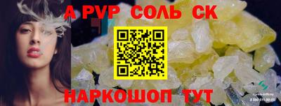 дживик Лесосибирск