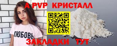 герыч Ливны