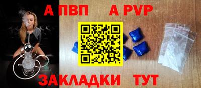Альфа ПВП Ликино-Дулёво