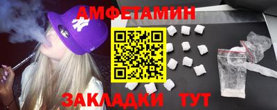 индика Мариинск
