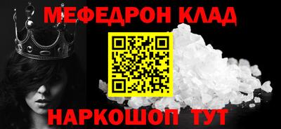 шишки Малгобек