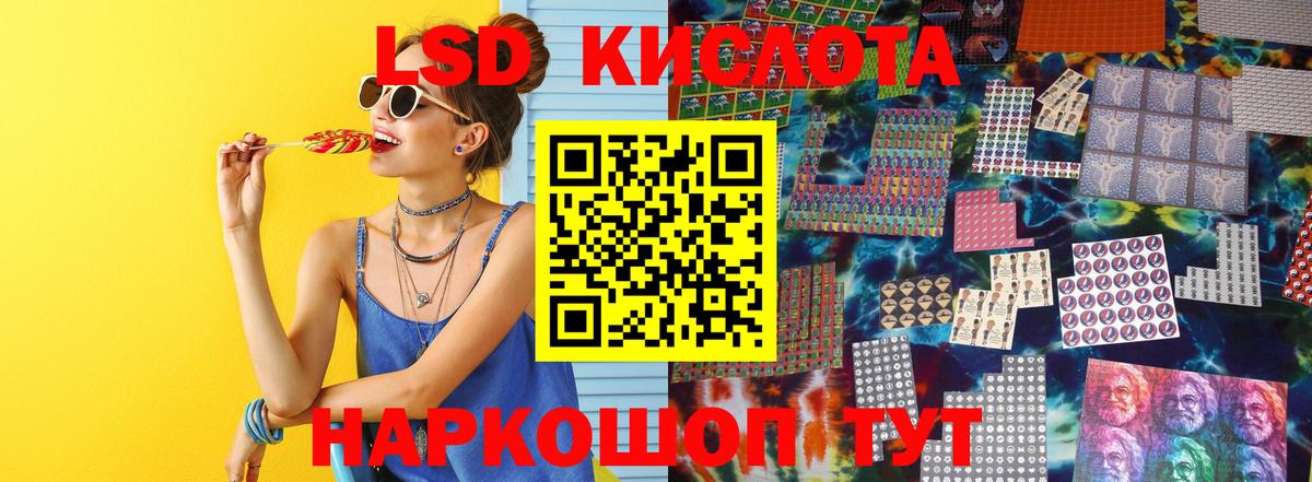 Тимашёвск  LSD-25 экстази ecstasy  Лсд 25 экстази  Вход с VPN 