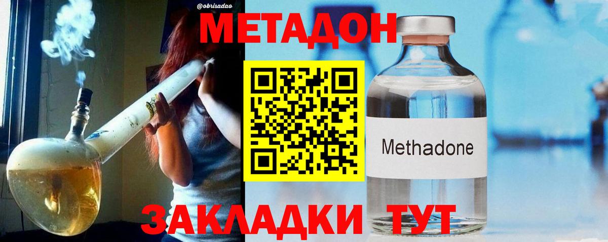 Меф МЯУ МЯУ кристаллы  Альфа ПВП СОЛЬ кристаллы  Cocaine  ГАШИШ  Тимашёвск  Марихуана  Вход с VPN  ЭКСТАЗИ 