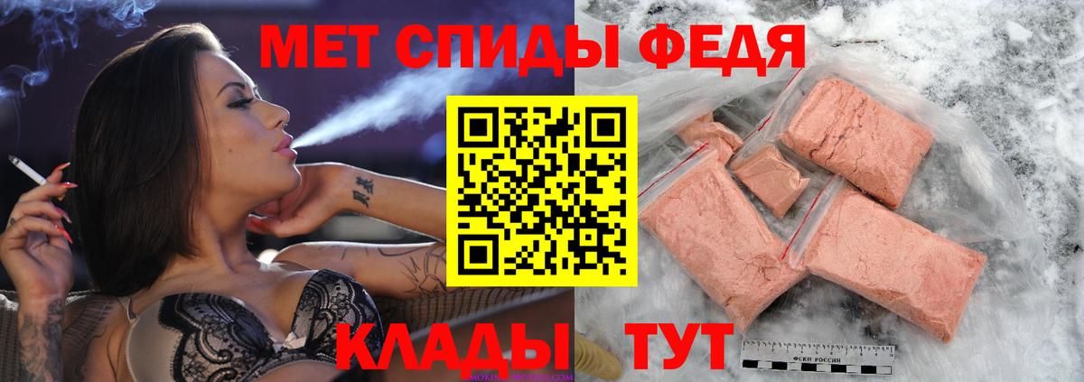Первитин Декстрометамфетамин 99.9% Тимашёвск