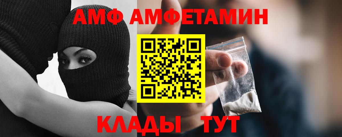 Метамфетамин винт  Вход с VPN  Первитин  Тимашёвск 