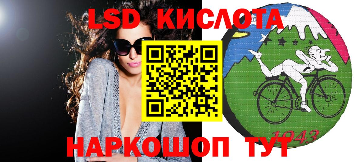 Тимашёвск  купить  сайты  Марки 25I-NBOMe  Вход с VPN  Марки NBOMe 1,5мг 