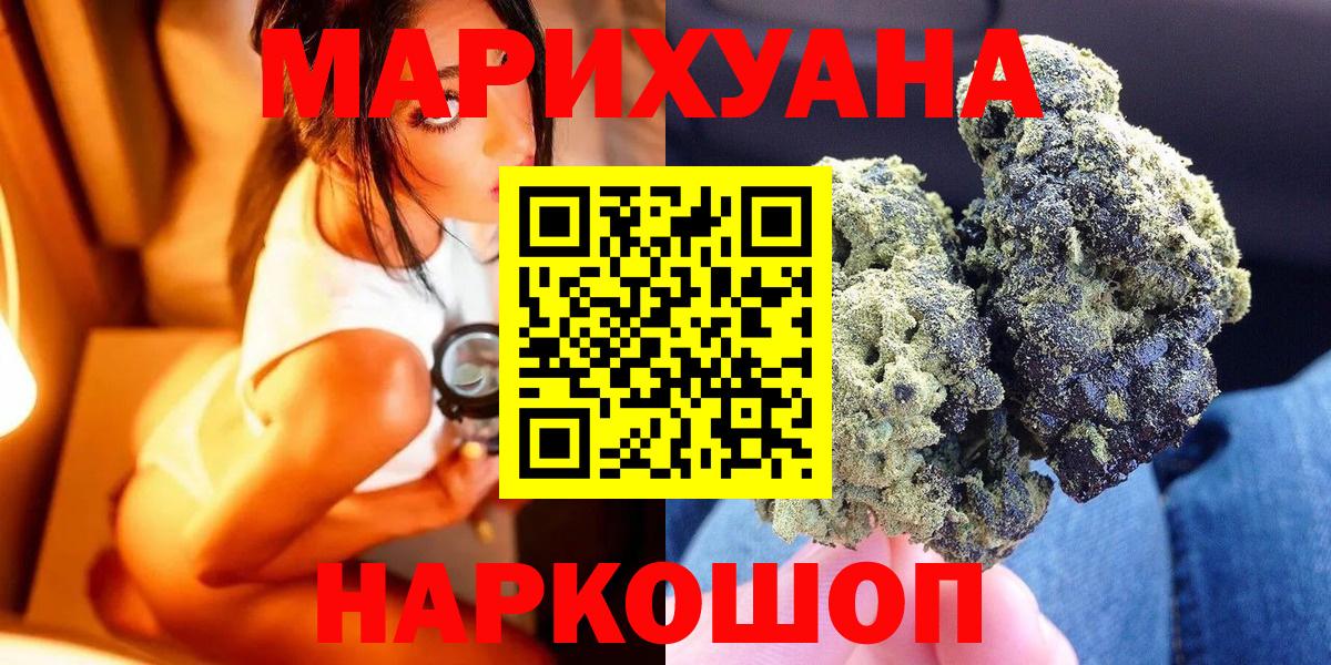 Каннабис LSD WEED  Вход с VPN  Тимашёвск  Канабис ГИДРОПОН  Марихуана VHQ 