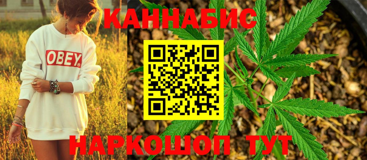Марихуана Тимашёвск